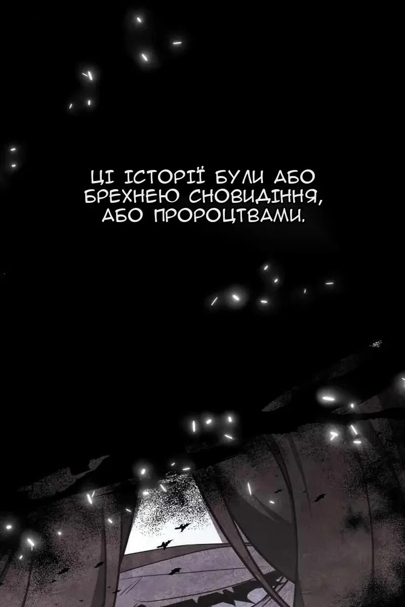 Сторінка 117