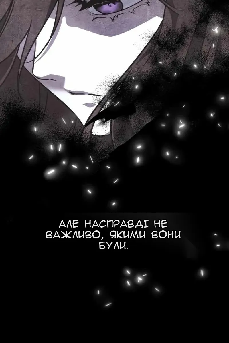 Сторінка 118