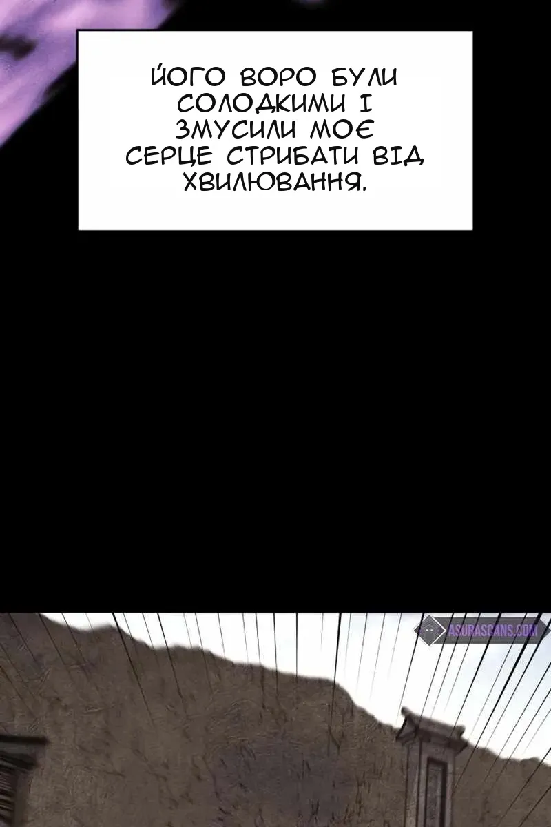 Сторінка 121