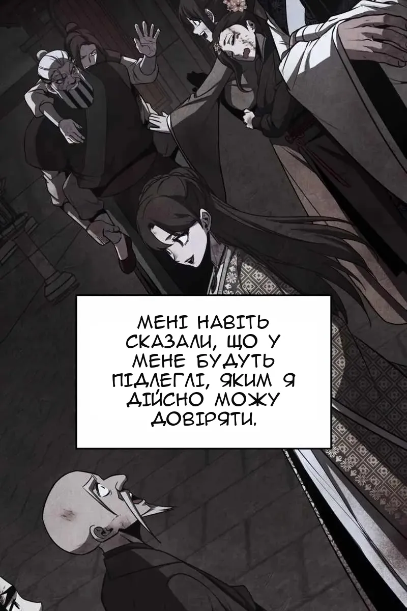 Сторінка 124