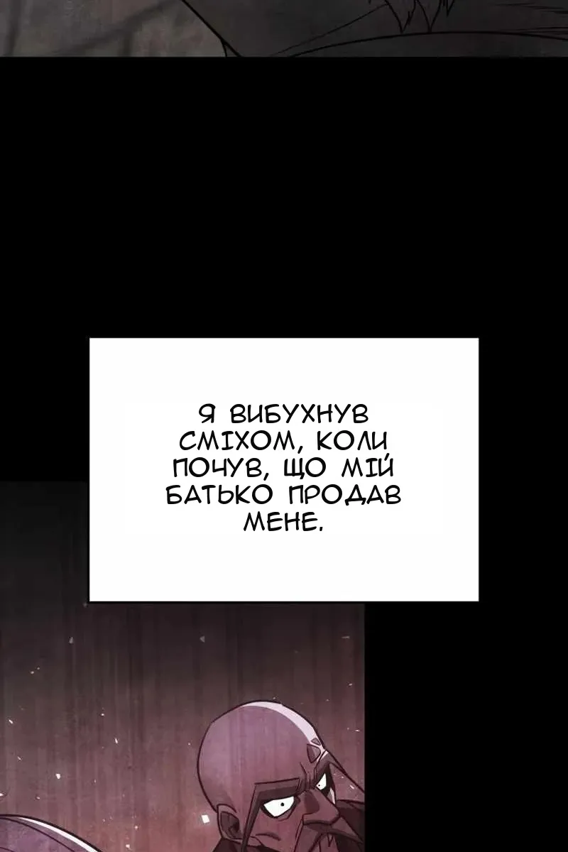 Сторінка 126