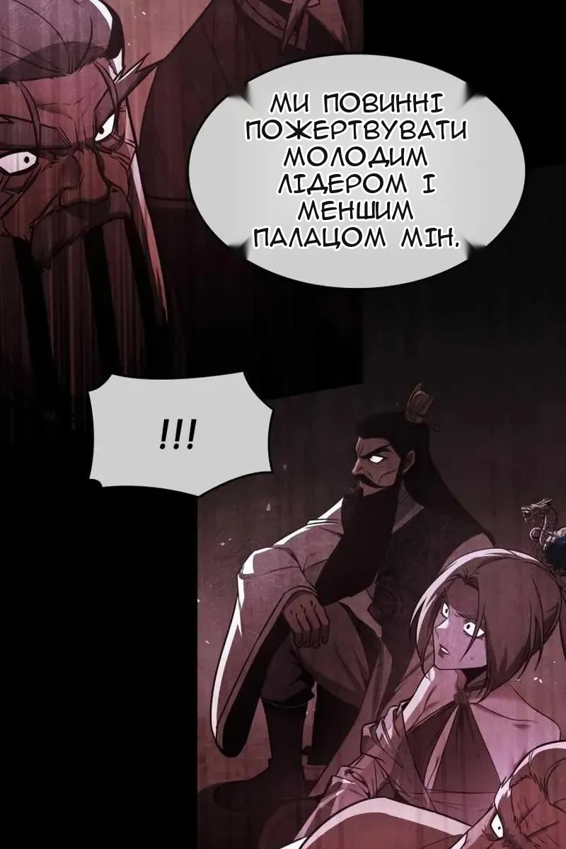 Сторінка 127