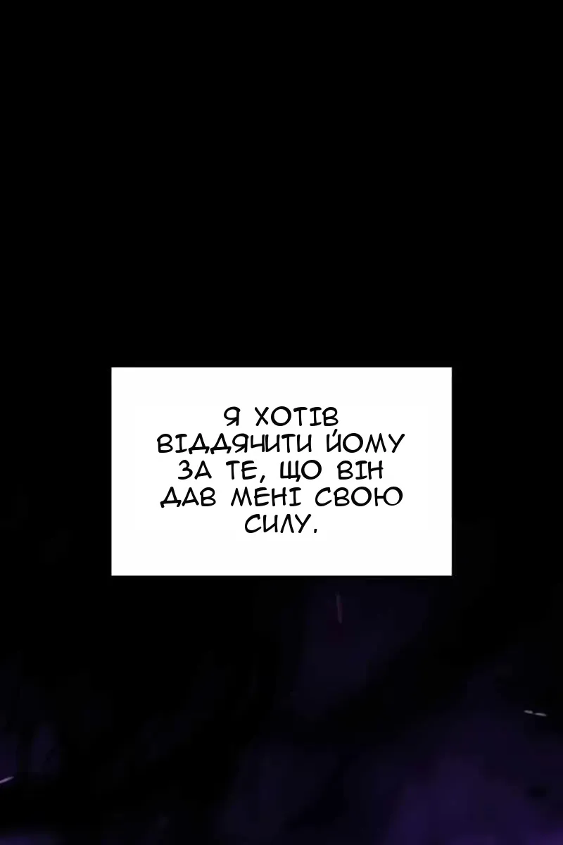 Сторінка 133