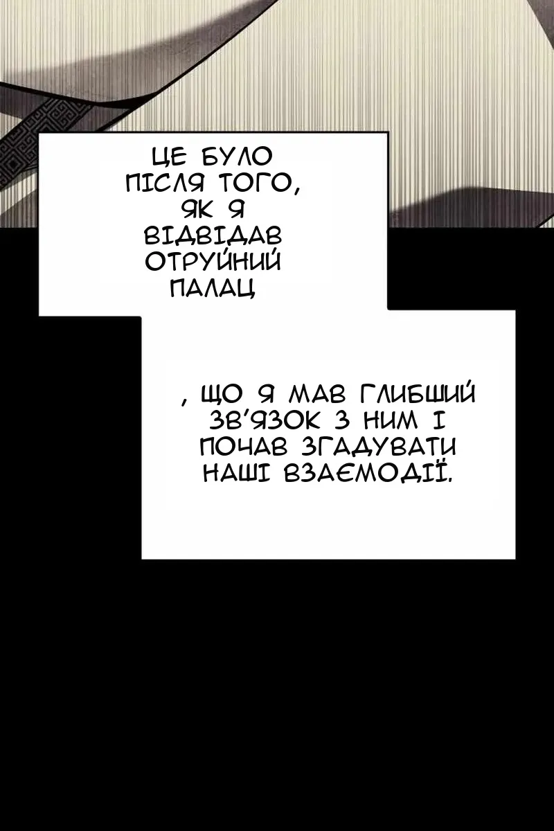 Сторінка 136
