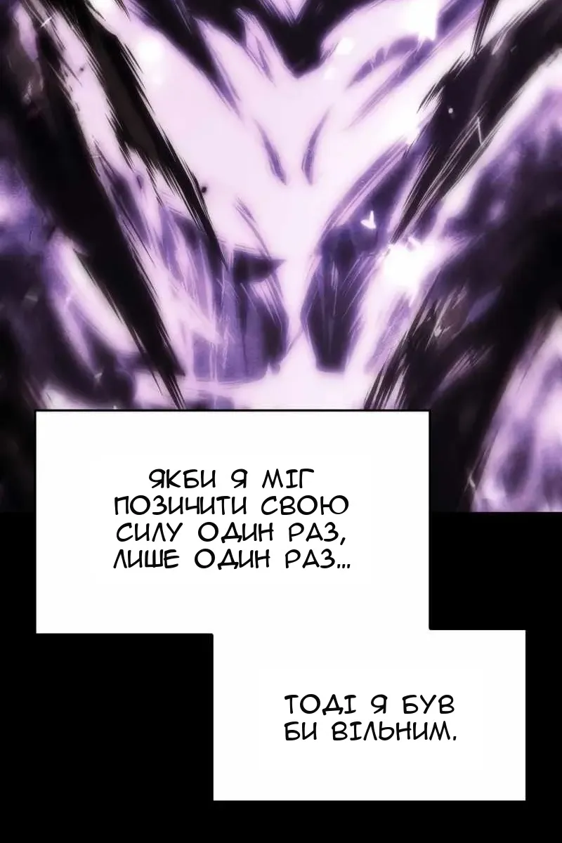 Сторінка 140