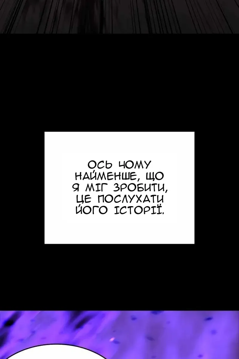 Сторінка 146