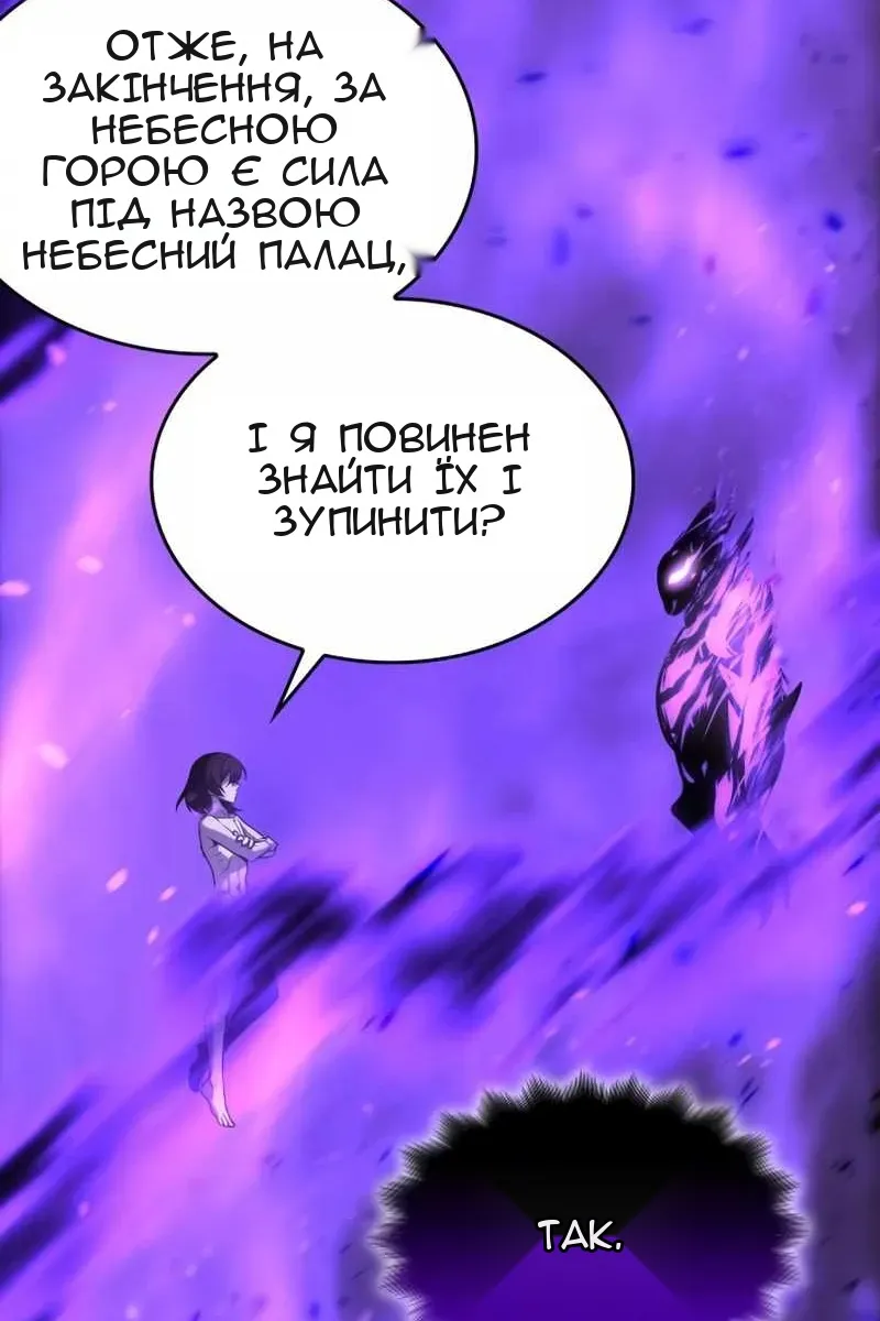 Сторінка 147