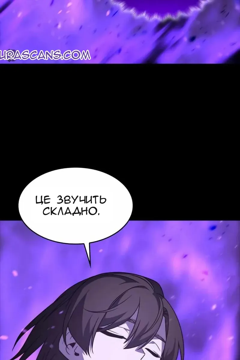 Сторінка 148
