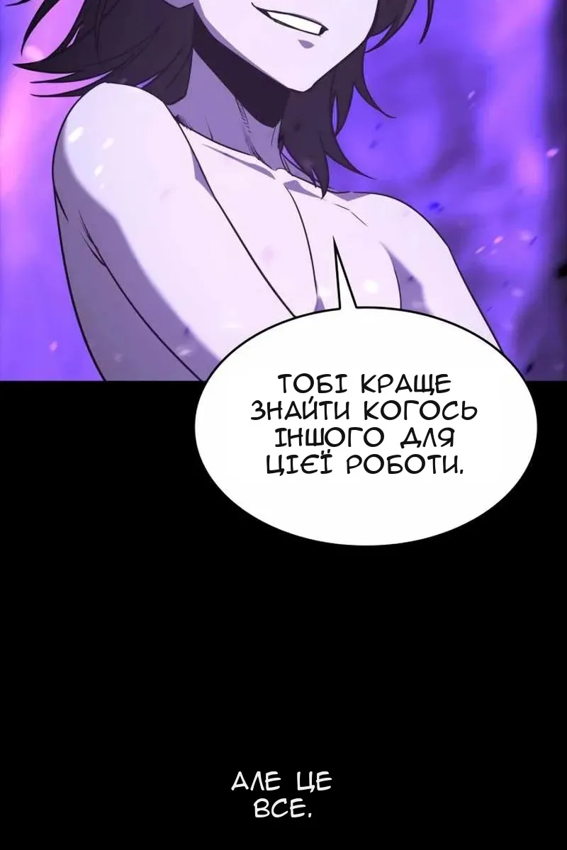 Сторінка 149