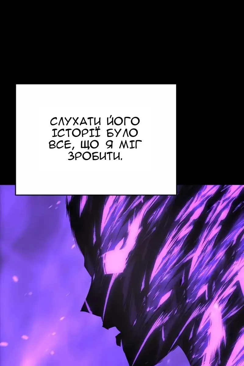 Сторінка 150