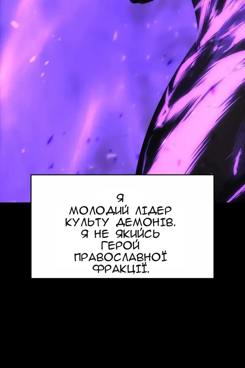 Сторінка 151