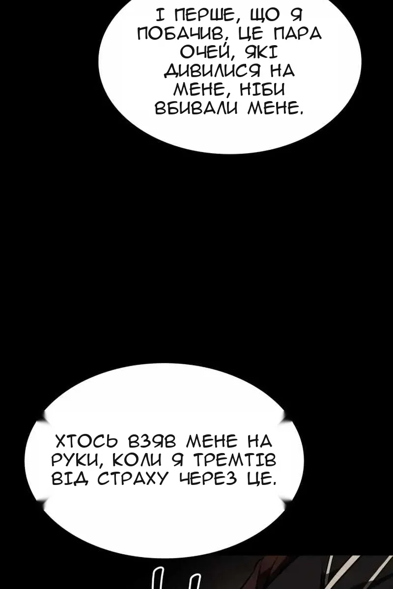Сторінка 154