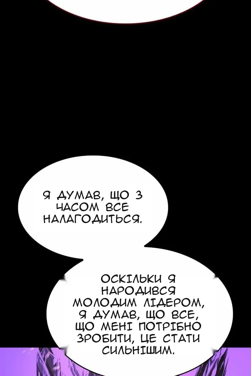 Сторінка 158