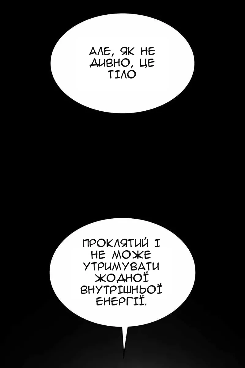 Сторінка 160