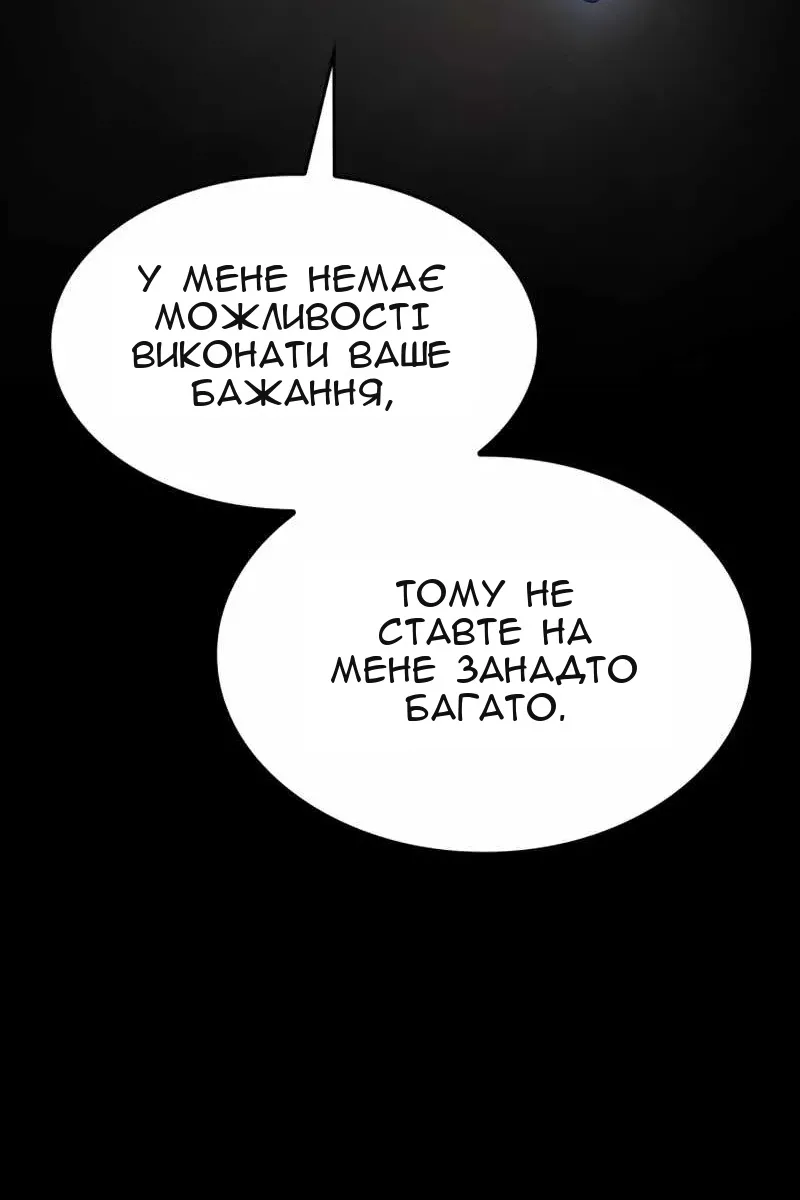 Сторінка 162
