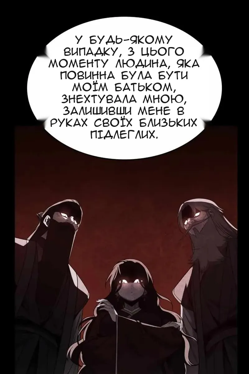 Сторінка 163
