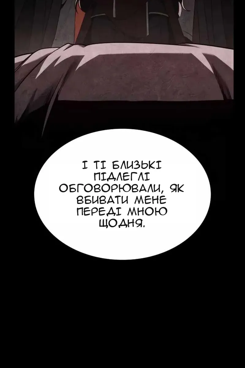 Сторінка 164