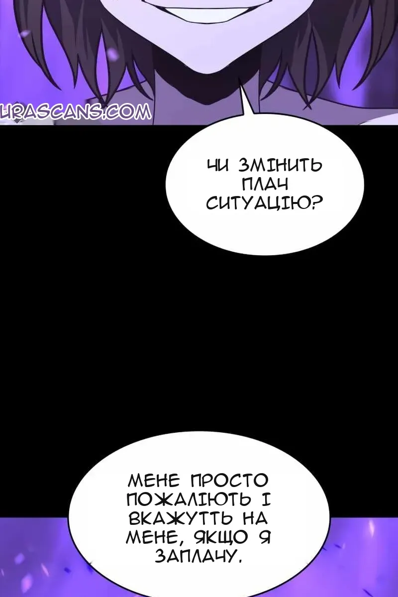 Сторінка 168