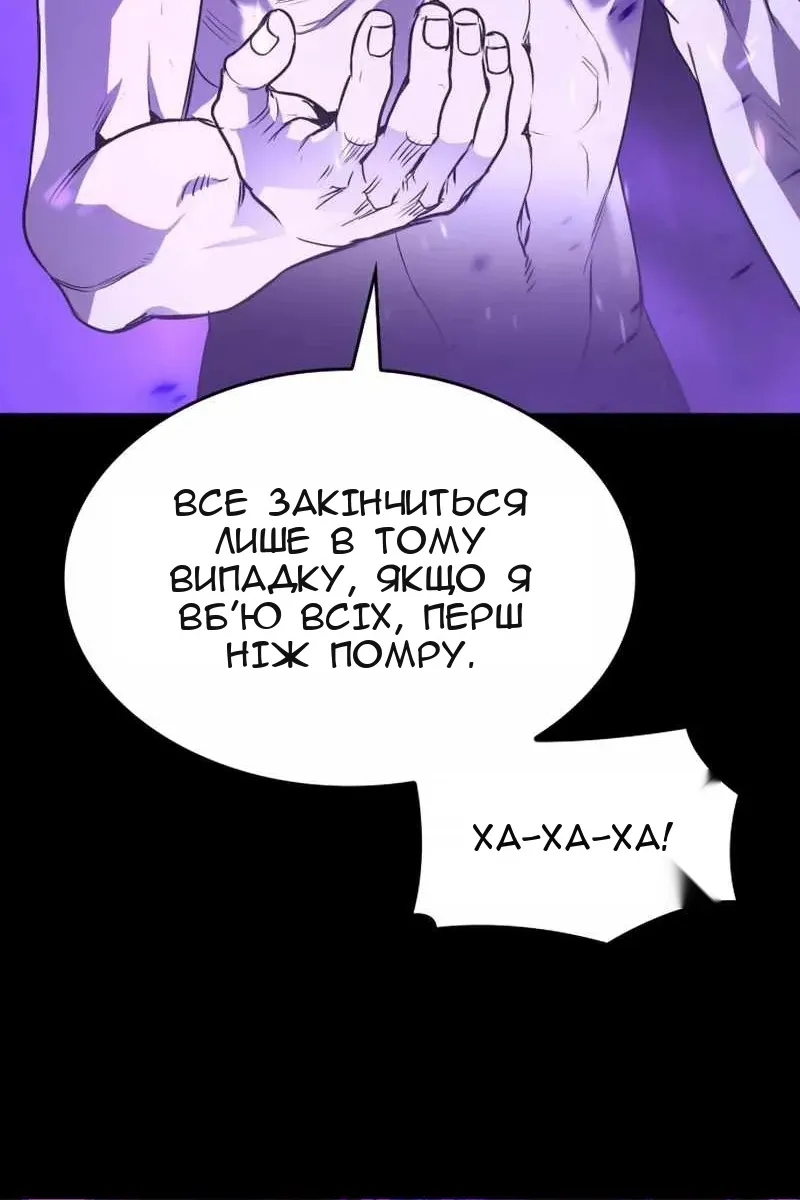 Сторінка 170