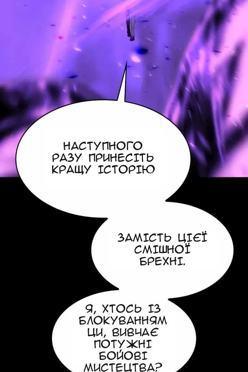 Сторінка 176