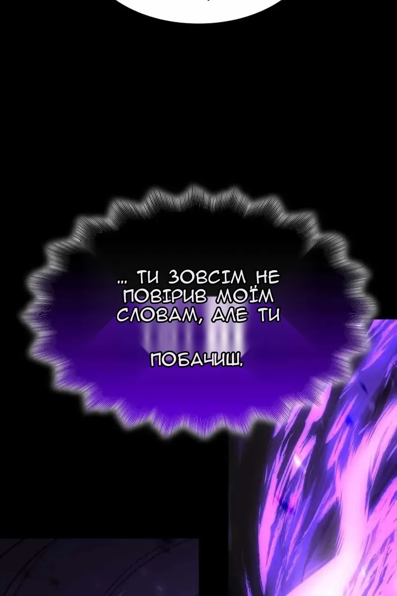 Сторінка 177