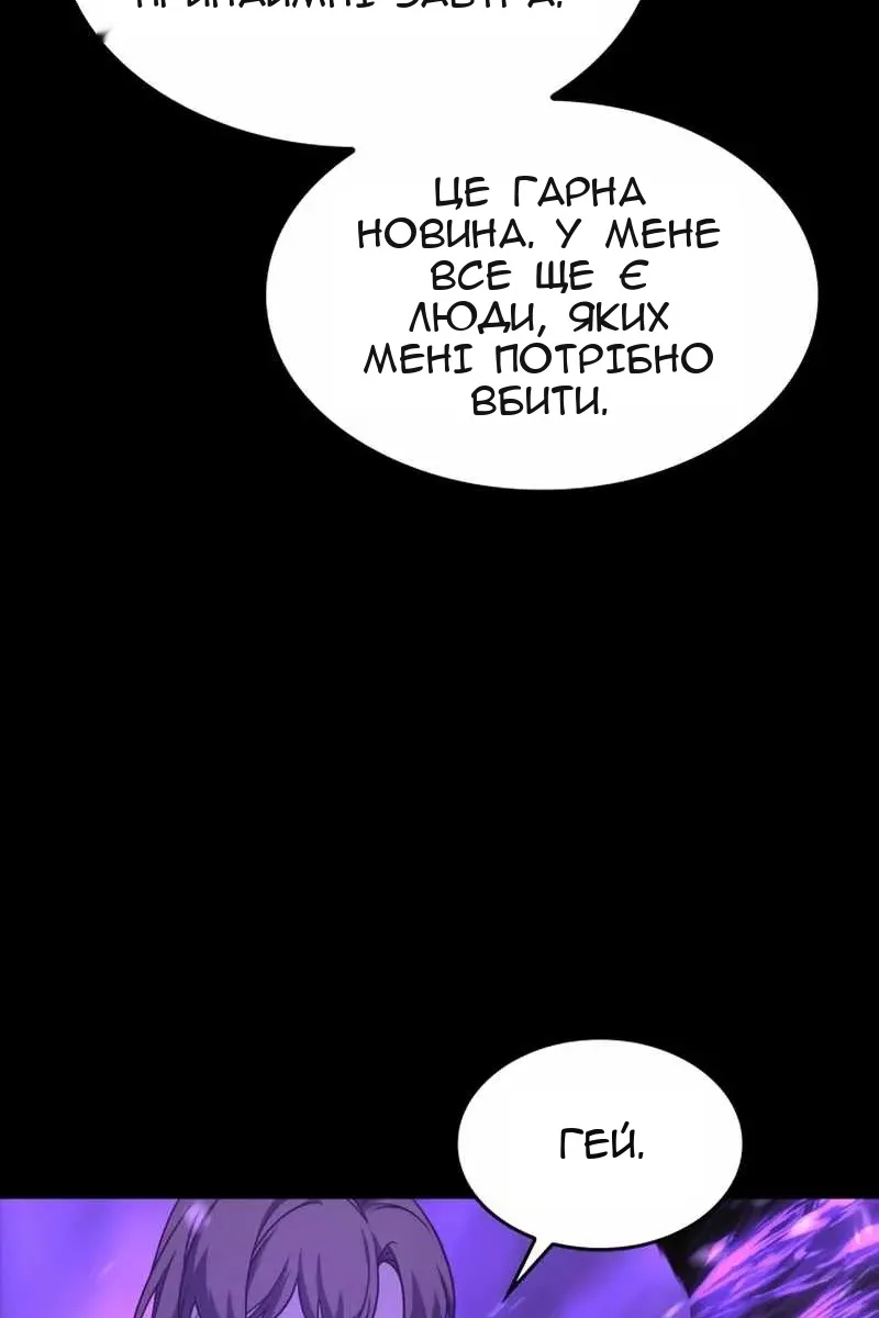 Сторінка 179