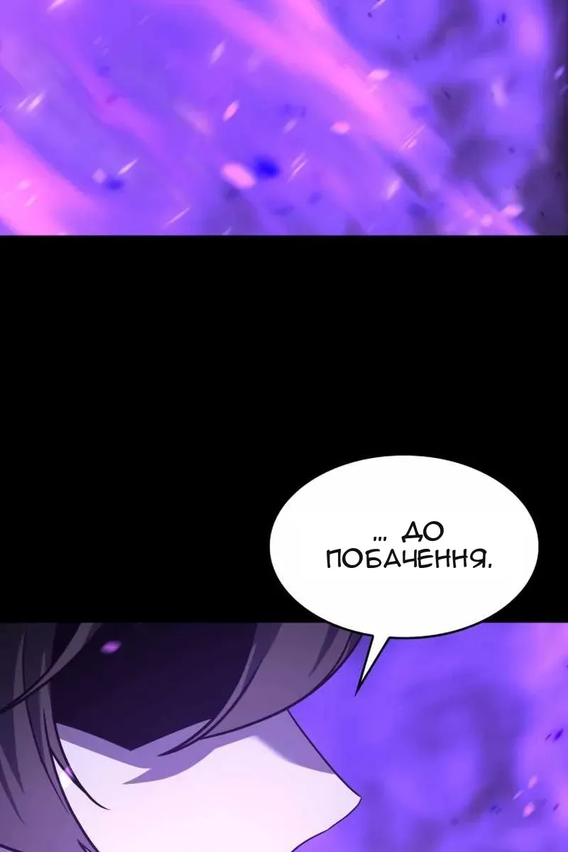 Сторінка 185