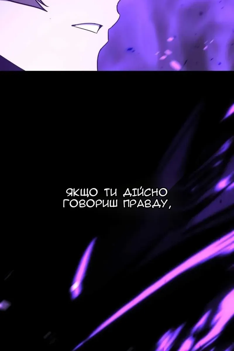 Сторінка 186