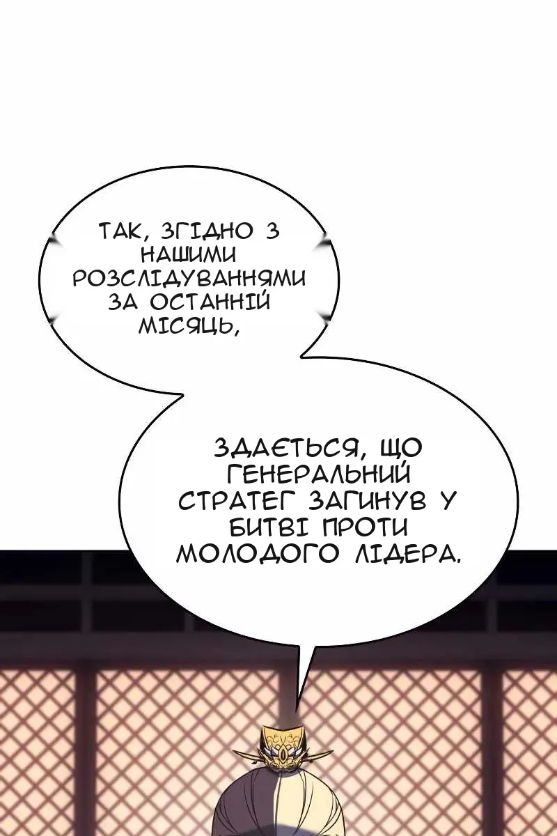 Сторінка 4