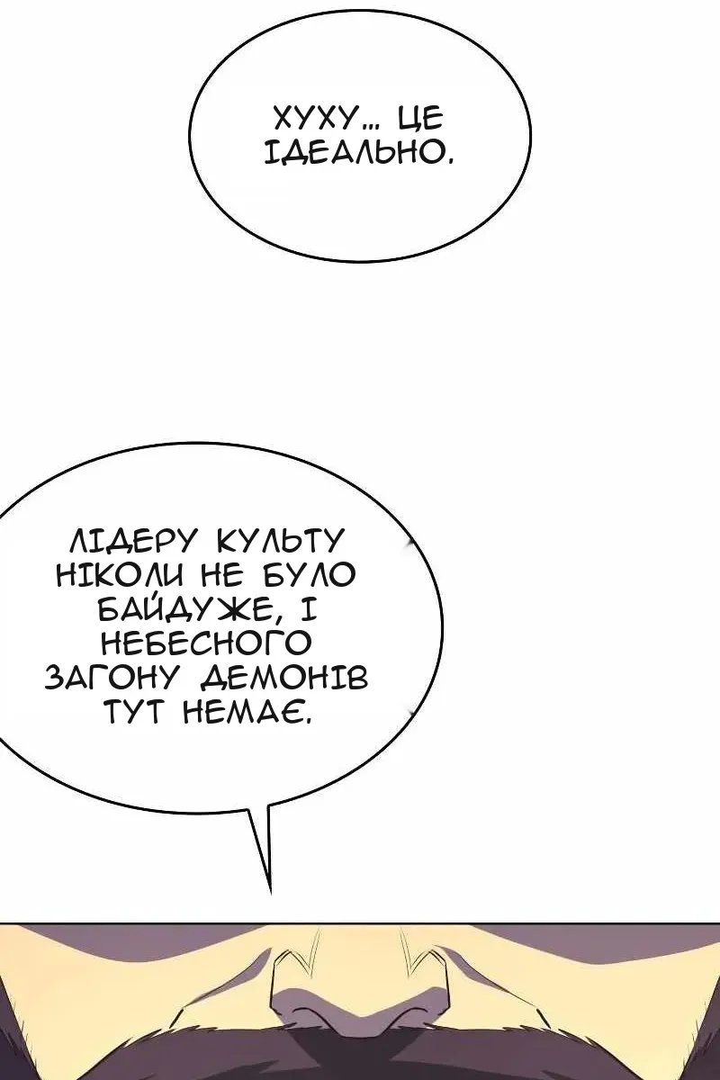 Сторінка 6