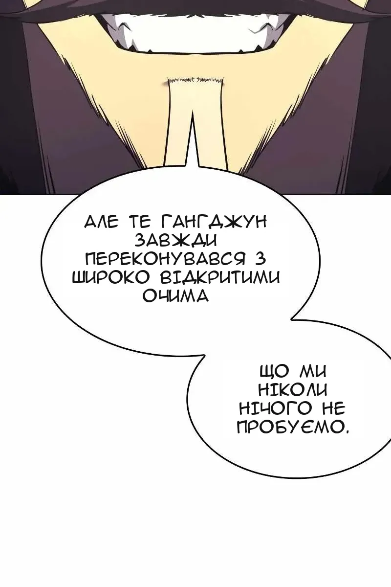 Сторінка 7