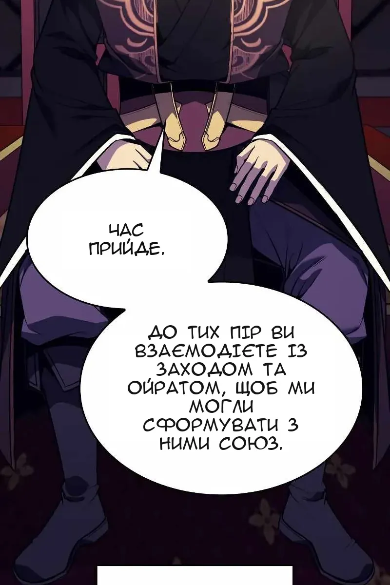 Сторінка 9