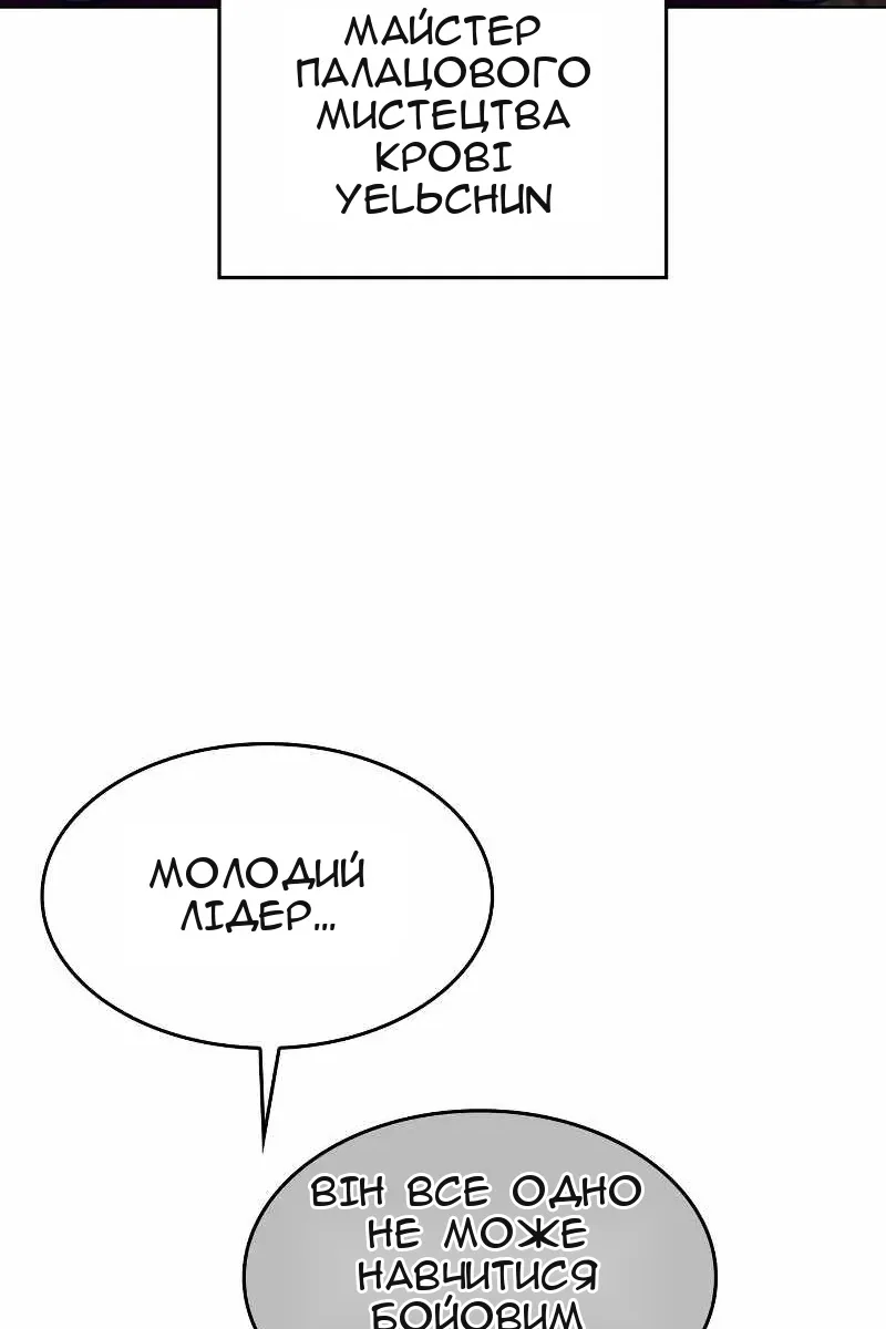 Сторінка 10