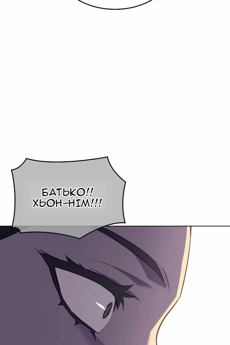 Сторінка 12