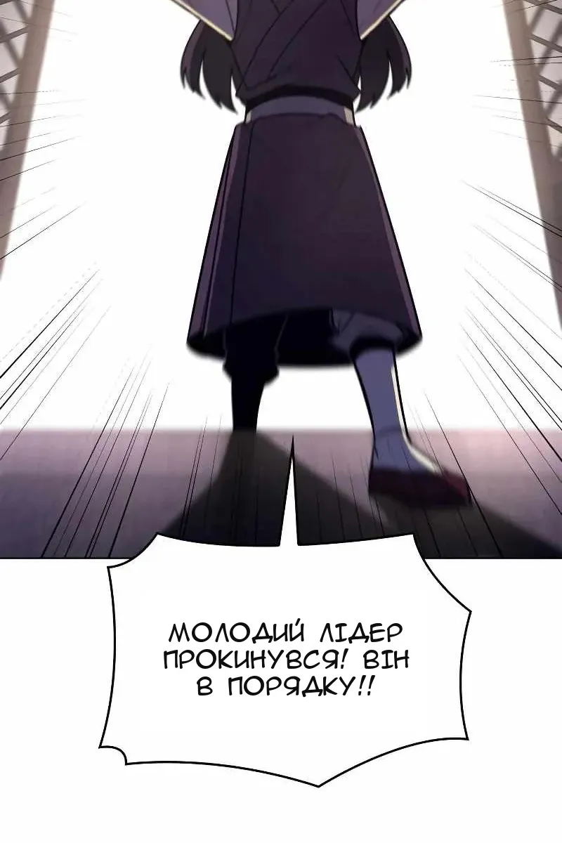 Сторінка 14