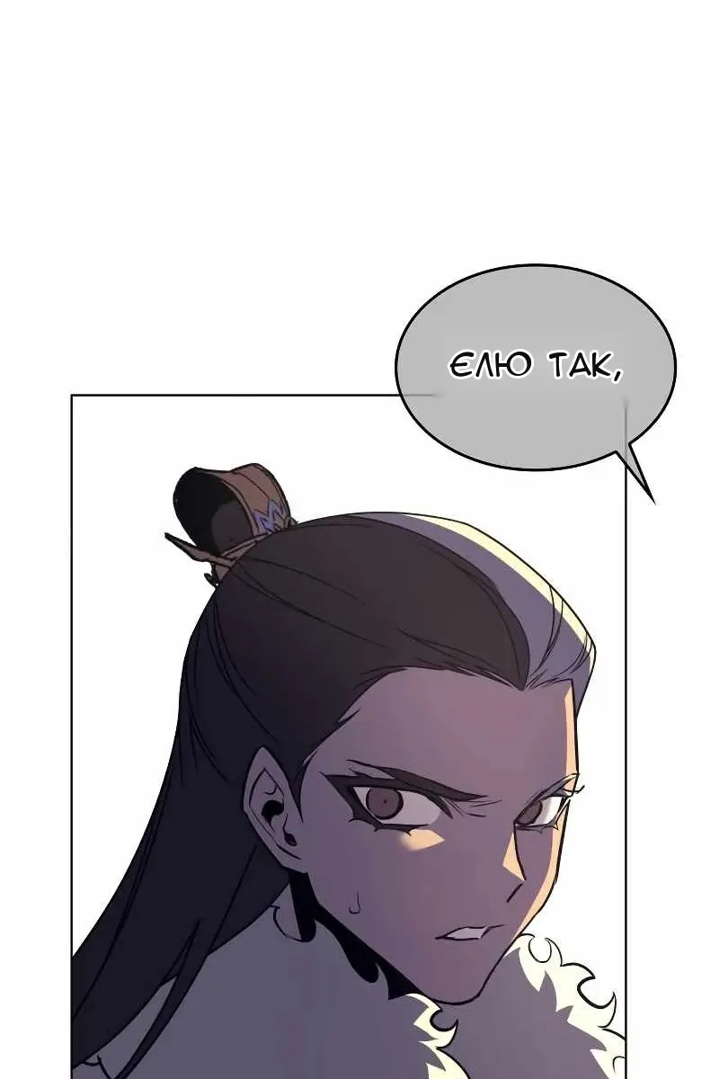 Сторінка 15