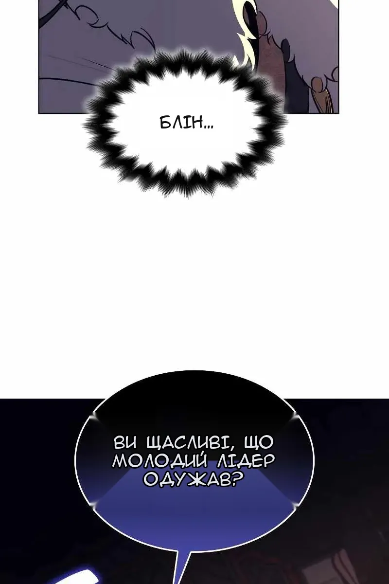 Сторінка 16