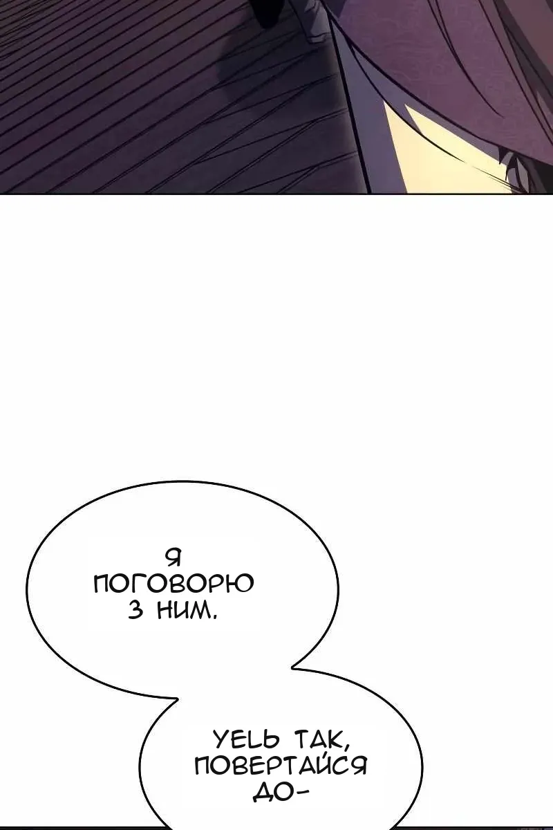 Сторінка 18