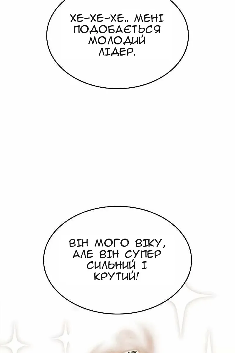 Сторінка 20
