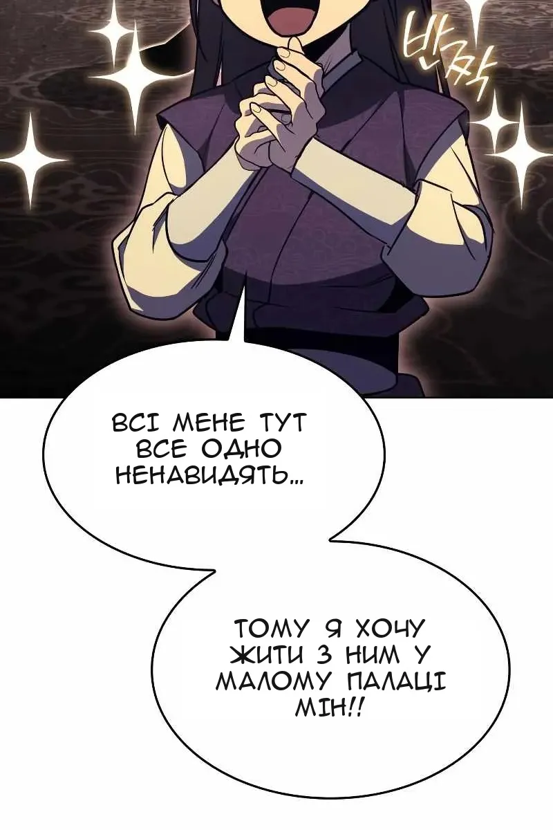 Сторінка 22