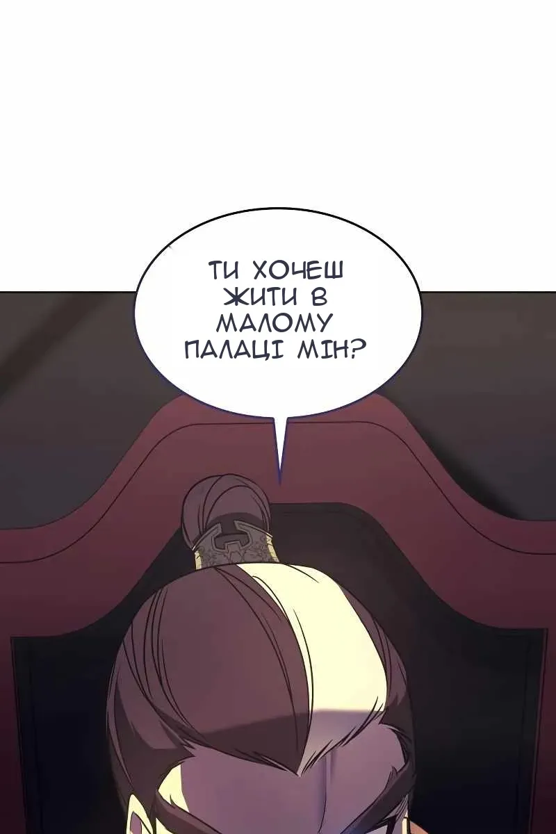 Сторінка 23