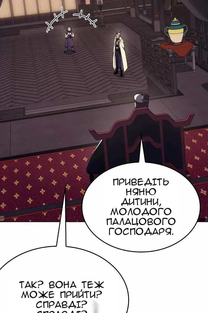 Сторінка 26