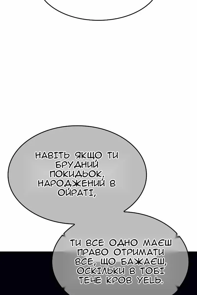 Сторінка 32