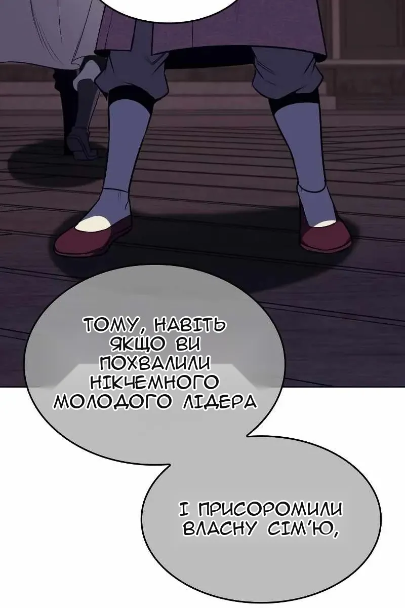 Сторінка 34