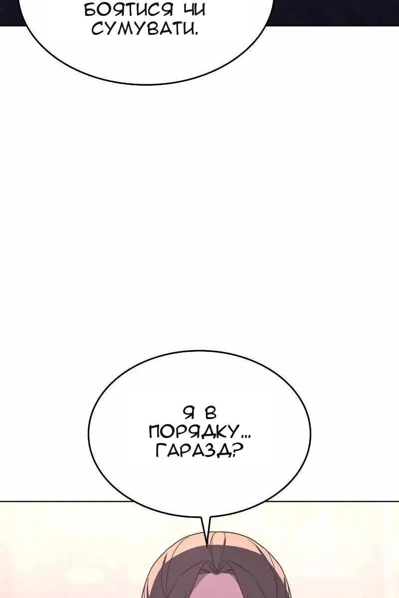Сторінка 39