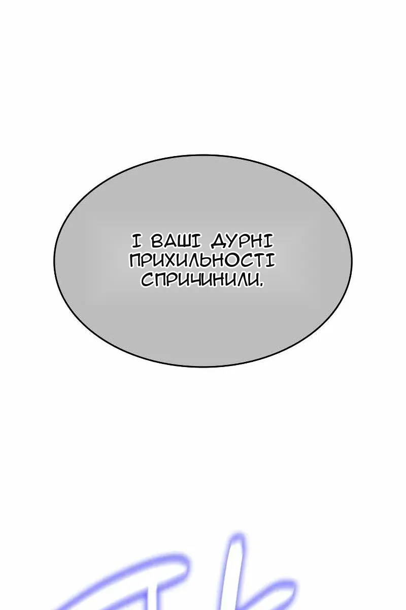 Сторінка 45