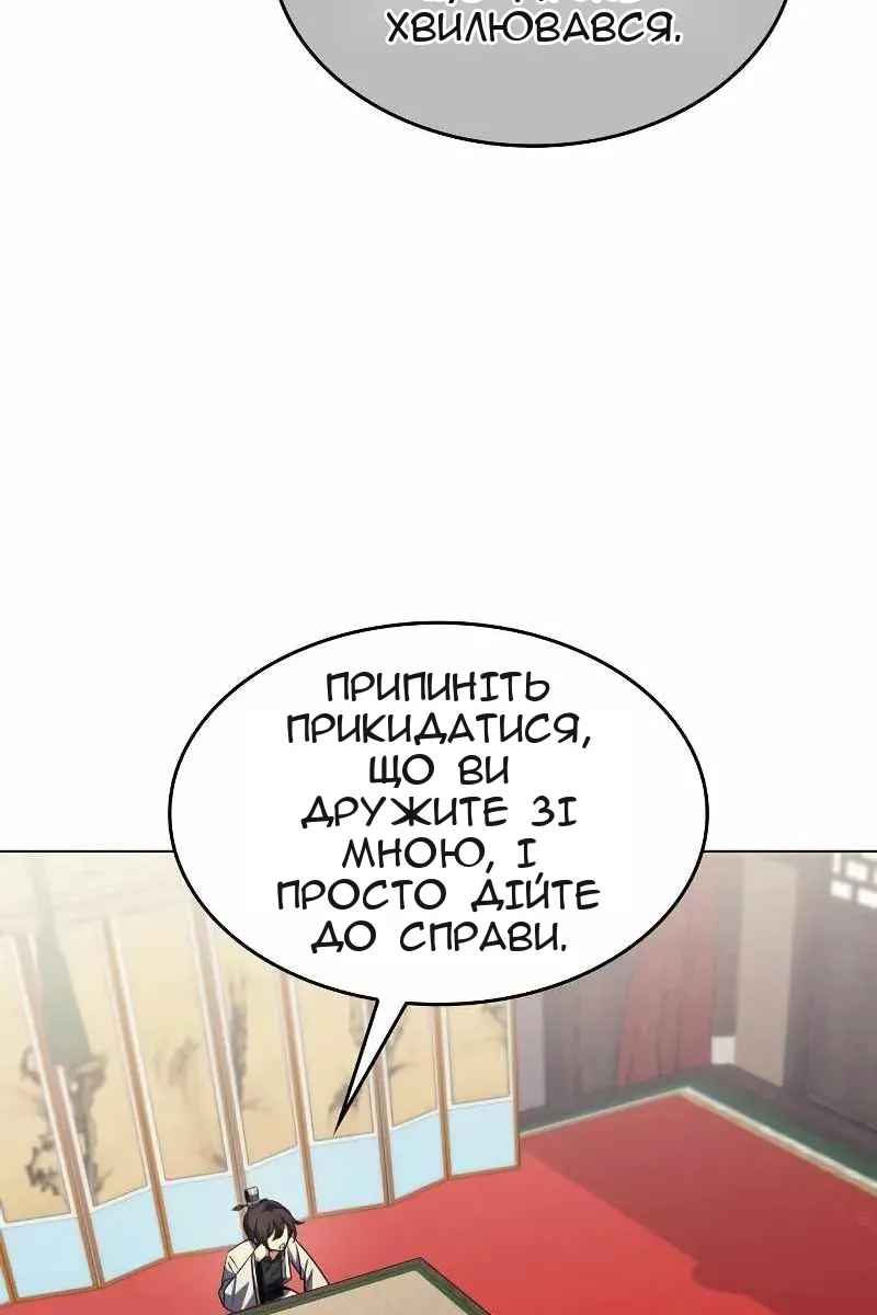 Сторінка 56