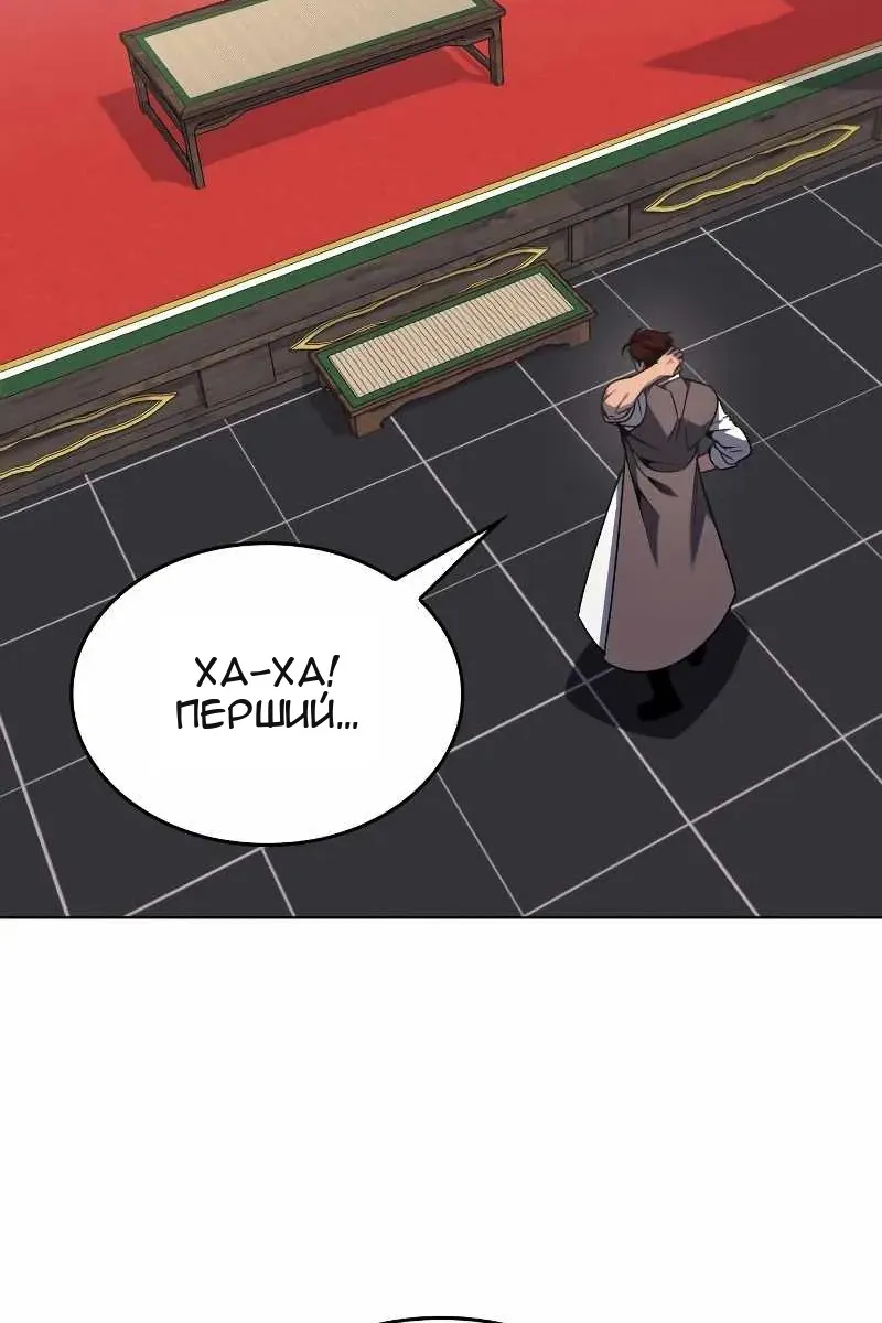 Сторінка 57