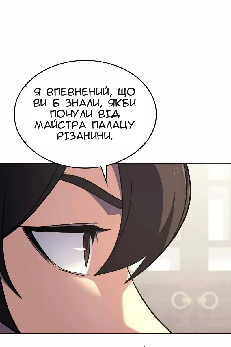 Сторінка 62