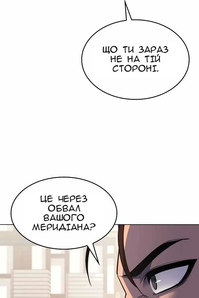 Сторінка 63